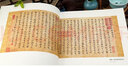 學海軒盧中南作楷毛筆字帖歐陽中石題成人書法軟筆臨摹練字帖書法愛好者收藏 曬單實拍圖