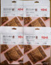 百草味牛肉粒XO酱味50g/袋 肉干肉脯熟食休闲食品零食小吃小包装  实拍图