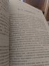 社會(huì )調查問(wèn)卷設計與應用/新編21世紀人口學(xué)系列教材 曬單實(shí)拍圖