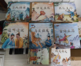 中國經(jīng)典童話成語故事繪本40冊傳統(tǒng)古代神話傳說井底之蛙3-6歲兒童睡前成語故事幼兒園大班小班老師推薦注音版寓言睡前故事書 中國經(jīng)典繪本【全40冊】 曬單實拍圖