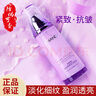 自然堂凝時鮮顏肌活乳液補(bǔ)水保濕修護(hù)緊致女提拉緊致淡化細(xì)紋單瓶禮品 自然堂凝時乳液120ml 曬單實拍圖