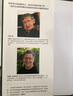大設(shè)計 時間簡史作者霍金全新著作 闡釋宇宙起源問題 繼愛因斯坦以來杰出的理論物理學家 科普 曬單實拍圖