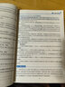 2024初中課外閱讀金牌七年級八九文言文現代文中考語(yǔ)文閱讀理解答題模板專(zhuān)項初一二上下名校真題必背古詩(shī)詞知識清單名著(zhù)考點(diǎn)精練 【第6次修訂共兩冊】八年級文言文+現代文 曬單實(shí)拍圖