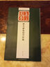 曹全碑集國學(xué)經(jīng)典 經(jīng)典碑帖集字系列 初學(xué)者漢隸隸書毛筆書法臨摹成語佳句字帖 江蘇鳳凰美術(shù)出版社 曬單實拍圖