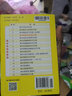 自選2026版天天背高中語(yǔ)文數學(xué)物理化學(xué)生物歷史地理政治通用人教版古詩(shī)文英語(yǔ)詞匯語(yǔ)法必背公式定律手冊基礎知識點(diǎn)重點(diǎn)速查速記工具書(shū)高一高二高考復習資料口袋書(shū)小冊子pass綠卡圖書(shū) 物理公式定律 曬單實(shí)拍圖