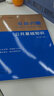 安徽事業(yè)編中公2025安徽省事業(yè)單位招聘考試用書事業(yè)編教材歷年真題模擬試卷公基公共基礎(chǔ)知識綜應(yīng)職測 安徽事業(yè)單位abcde類 2本套【教材+真題】 曬單實拍圖