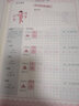 【現貨速發(fā)】中國好字帖硬筆楷書(shū)教程筆畫(huà)學(xué)生練字冊硬筆字帖書(shū)法教程兒童字帖一年級筆畫(huà)筆順正確認識及練習 曬單實(shí)拍圖