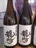 龍吟【官方授權】日本 龍吟清酒 低度 日式米酒燒酒 原裝進(jìn)口洋酒 龍吟1800mL*2瓶 曬單實(shí)拍圖