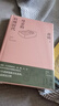 【當(dāng)當(dāng) 正版包郵】蔣勛作品 母親的料理時(shí)代 曬單實(shí)拍圖