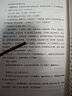 造神年代 嚴(yán)曦科幻小說 第35屆銀河獎佳長篇小說 2022晨曦杯推薦閱讀榜推薦作品 三體 之后中國科幻代表作 人工智能時代啟示錄 圖書 曬單實拍圖