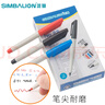 雄獅 （SIMBALION）88 簽字筆 1.0mm 速寫筆草圖筆勾線筆 水性筆 記號筆 可加墨 88簽字筆黑紅藍各4支 曬單實拍圖