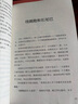 快樂(lè )讀書(shū)吧六年級下冊 魯濱遜漂流記+湯姆索亞歷險記+尼爾斯騎鵝旅行記+愛(ài)麗絲漫游奇境 小學(xué)生讀物六年級課外閱讀必讀書(shū)籍書(shū)目 魯賓遜孫漂流記愛(ài)麗絲夢(mèng)游仙境 六年級下冊【5冊】人教社 曬單實(shí)拍圖