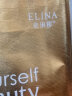 依琳娜（elina） 【玻尿酸水光】精华系列深层补水保湿伊琳娜护肤组合套装 组合1【水+乳+原液+霜】 实拍图