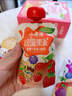小果俠100%水果可吸果泥寶寶兒童零食無添加出口歐美品質(zhì)禮盒裝100g*4袋 草莓蘋果樹莓 100g 4袋 嘗鮮裝 1盒 100g*4袋 曬單實拍圖