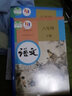 初中部編版人教版8八年級下冊語文數(shù)學(xué)英語物理政治歷史地理生物全套8本課本教材人教版八年級下冊全套人教版教科書初二下冊教材 八下課本全套 【人教版】語文 曬單實拍圖