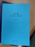 王小波作品集 系列全套 可選 沉默的大多數(shù) 曬單實(shí)拍圖