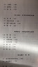 智慧宮叢書014 世界是如何思考的 一部哲學(xué)全球通史 一部風(fēng)格全新的世界哲學(xué)通史 哲學(xué)通史世界哲學(xué)書籍 后浪正版 曬單實拍圖