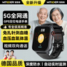 智國(guó)者gps定位追跟蹤器癡呆老成年人防走丟電話智能血糖手表環(huán)北斗神器 曬單實(shí)拍圖