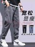 啄木鳥(niǎo)（TUCANO）牛仔褲男士2025款春秋款工裝寬松小腳束腳運動(dòng)九分哈倫休閑長(cháng)褲 2318灰色 3XL /150-162斤 曬單實(shí)拍圖