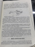 中外物理學精品書系 熱力學第二版 曬單實拍圖