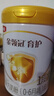 伊利金領(lǐng)冠育護(hù)【5倍DHA好腦力】嬰兒奶粉1段(0-6個(gè)月)900g 曬單實(shí)拍圖