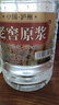 匠小毛瀘州濃香型52度5L大桶裝白酒純糧食高粱原漿高度散裝自釀老酒 42度 5L 1桶 老窖酒買一桶送2.5L裝 曬單實(shí)拍圖