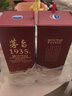 茅臺（MOUTAI）貴州茅臺酒 茅臺1935 醬香型白酒 送禮收藏 53度 500mL 1瓶 曬單實(shí)拍圖