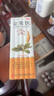 漢晨 金果飲 200ml 養(yǎng)陰生津清熱利咽 5盒裝【14.2/盒】 曬單實(shí)拍圖