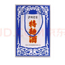 瀘州老窖（LUZHOULAOJIAO）正品保障 年份瀘州老窖特曲60版 新老包裝隨機發(fā)貨 52度 500mL 6瓶 特曲60版(整箱) 曬單實拍圖