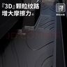 車(chē)麗友專(zhuān)用于2024款福特evos腳墊tpe全包圍22地毯絲圈風(fēng)尚運動(dòng)汽車(chē)用品 單層TPE腳墊 曬單實(shí)拍圖