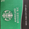 星巴克（Starbucks）星选 美式270ml*15瓶 即饮咖啡饮料(新老包装随机发货) 实拍图