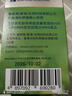 GeneHarbor基因港 艾沐茵12000 Pro-Max 高純度中老年NAD+補充劑 年單禮盒裝 【基礎版】艾沐茵12000十二瓶 曬單實(shí)拍圖