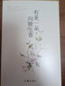 有美一朵 向晚生香 2023新版 作家丁立梅散文經(jīng)典作品多地中小學(xué)列入課外閱讀推薦書目上百篇文章被設(shè)計成語文考試現(xiàn)代文閱讀材料 曬單實(shí)拍圖