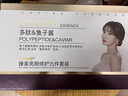歐佩【官方正品】旗艦多肽魚子醬臻美亮顏修護緊致九件套小棕瓶眼霜 歐佩魚子醬九件套 曬單實拍圖