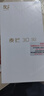 麥芒30  雙曲護(hù)眼屏 40w快充 6100mAh超能續(xù)航  全網(wǎng)通5G AI手機(jī) 冰晶藍(lán) 12GB+256GB 曬單實拍圖