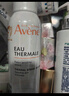 雅漾（Avene）舒泉調(diào)理噴霧300ML 舒緩定妝補水保濕 爽膚水化妝水護膚大噴禮物 曬單實拍圖
