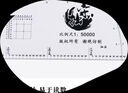 兵行 高精度1:50000經(jīng)緯度尺坡度尺地理坐標尺軍事地形學識圖用圖作業(yè)尺指揮尺守拙尺 3.2經(jīng)度3.7緯度 曬單實拍圖