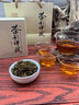 醉茗山小紅罐裝金駿眉茶葉禮盒裝蜜香紅茶濃香春節(jié)過年年貨送禮禮品250g 送禮好茶 曬單實拍圖