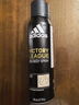 阿迪達(dá)斯 （adidas）男士歐洲原裝進(jìn)口（冰點(diǎn)+征服+舒緩）450ml 止汗爽身除臭香體噴霧 曬單實(shí)拍圖