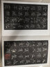 褚遂良雁塔圣教序 唐 中國書法名碑名帖原色放大本 褚體楷書毛筆練字帖原碑帖附簡體旁注 湖南美術(shù)出版社 曬單實拍圖