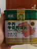 美寧清真牛肉午餐肉罐頭熟食下飯菜開罐即食方便速食食品 【12罐】340g牛肉午餐肉 曬單實拍圖