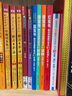 【當(dāng)當(dāng)正版 可選】日語(yǔ)紅藍(lán)寶書(shū)大全集 新日語(yǔ)能力考試N1-N5 日語(yǔ)入門(mén)自學(xué)教材 紅寶書(shū)藍(lán)寶書(shū)橙寶書(shū)綠寶書(shū) 日語(yǔ) 華東理工大學(xué)出版社 藍(lán)寶書(shū)-語(yǔ)法 N1 曬單實(shí)拍圖