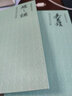 常用篆刻邊款全3冊 單刀楷書邊款刻法與創(chuàng)作+吳昌碩篆刻及其邊款+趙之謙篆刻及其邊款 楷隸行篆書刀法邊款語言圖例技法入門教程書 曬單實(shí)拍圖