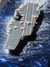 拓意1/1500合金船舶模型航空母艦中國人民解放軍海軍福建艦艦載機場景 福建艦航母+艦載機+海洋場景套裝 曬單實拍圖