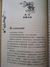 三國那些事兒 全套5冊 曬單實(shí)拍圖