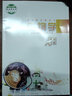2025年 初中生物學(xué)課本 八年級下冊 8下 蘇教版 義務(wù)教育教科書(shū)蘇教版 生物學(xué)課本教材 江蘇鳳凰教育出版社XGX 曬單實(shí)拍圖