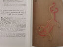 【包郵】山海經(jīng) 繪本畫集 水墨版彩繪版可選 山海經(jīng)畫冊(cè) 山海經(jīng) 彩圖 插圖珍藏版 贈(zèng)：多頁夾 曬單實(shí)拍圖