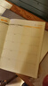 龍誠(chéng)海2026年工作小秘書(shū)效率手冊(cè)日程本2025年計(jì)劃本月計(jì)劃表筆記本記事本日歷月歷年歷時(shí)間打卡健身記錄 2026年藍(lán)色青花瓷（A4） 曬單實(shí)拍圖