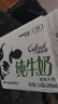 落藍糖尿病人牛奶 上質(zhì)脫脂純牛奶 整箱裝24盒早餐高鈣低0脂肪無糖 脫 曬單實拍圖