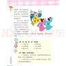 2025初中作文素材20周年典藏全4冊熱點素材指導(dǎo)金句與使用 天下圖書初一二三語文寫作模板七八九年級寫作技巧名校優(yōu)秀高分范文精選 【好文有范+青春路標(biāo)+輕讀經(jīng)典+時代新生】 曬單實拍圖